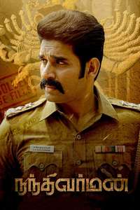 Nandhi Varman - Poster