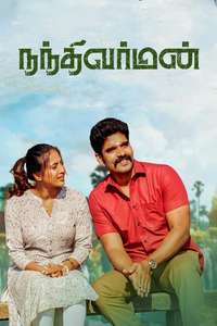 Nandhi Varman - Poster