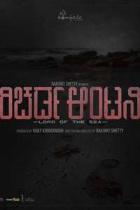 Richard Anthony: Lord of the Sea - Poster