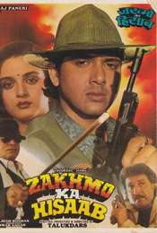 Zakhmo Ka Hisaab