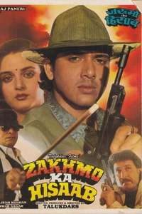 Zakhmo Ka Hisaab - Poster