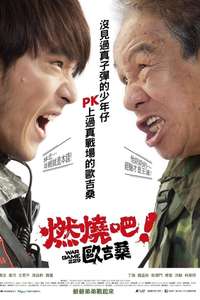 War Game 229 - Poster