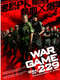 War Game 229