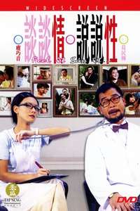 Feel It Say It ... - Poster