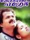 Korappan the Great