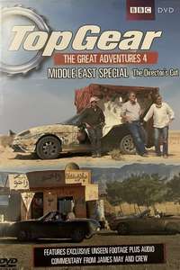 Top Gear: Middle East Special - Poster