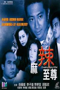 Freaking Spicy Killer - Poster