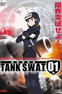 TANK S.W.A.T. 01 - Poster