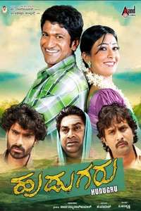 Hudugaru - Posters