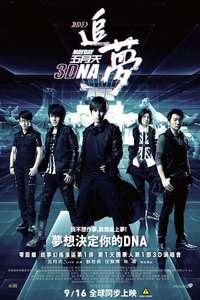 Mayday 3DNA - Poster