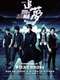 Mayday 3DNA