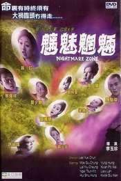 Nightmare Zone