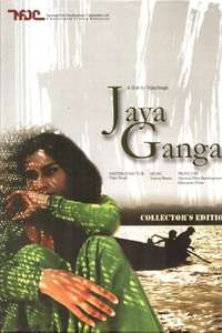 Jaya Ganga - Poster