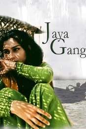 Jaya Ganga
