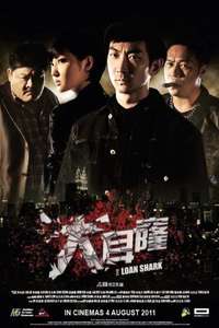 The Loan Shark - Poster