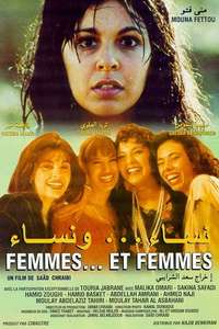 Women ... and Women - Poster