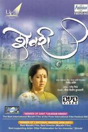 Shevri