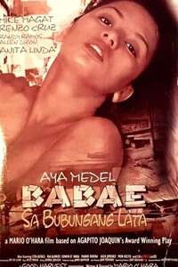 Woman on a Tin Roof - Poster