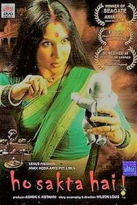 Ho Sakta Hai! - Poster