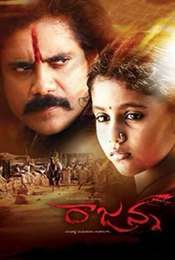 Rajanna