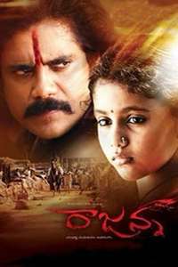 Rajanna - Posters