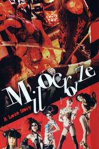 Milocrorze: A Love Story - Poster