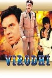 Virodhi