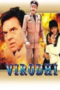 Virodhi - Poster