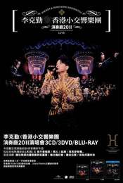 Hacken Lee And Hong Kong Sinfonietta  Live 2011