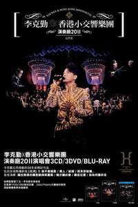 Hacken Lee And Hong Kong Sinfonietta  Live 2011 - Poster