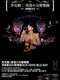 Hacken Lee And Hong Kong Sinfonietta  Live 2011