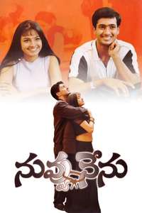 Nuvvu Nenu - Poster