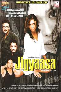 Jigyaasa - Poster
