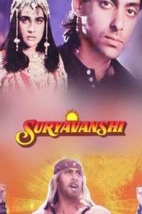Suryavanshi - Posters