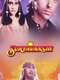 Suryavanshi