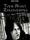 Thus Spake Zarathustra