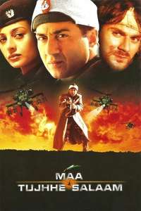 Maa Tujhhe Salaam - Poster