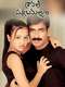 With Regards  Sravani Subramanyam