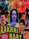 Aakhri Raat