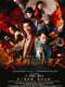 Petaling Street Warriors