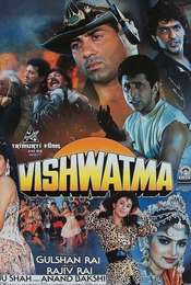 Vishwatma