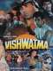 Vishwatma