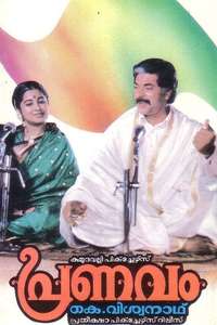 Swathi Kiranam - Poster