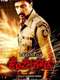 Kempe Gowda