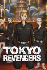 Tokyo Revengers - Posters
