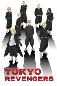 Tokyo Revengers - Posters