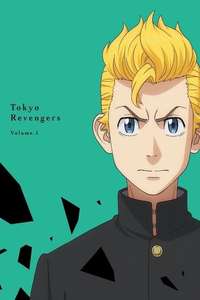 Tokyo Revengers - Posters