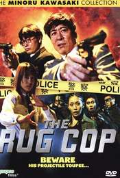 The Rug Cop