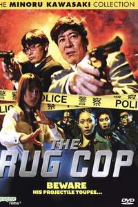 The Rug Cop - Poster