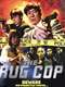 The Rug Cop